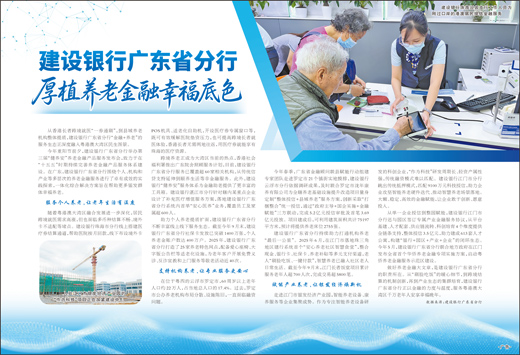 原文配图 1