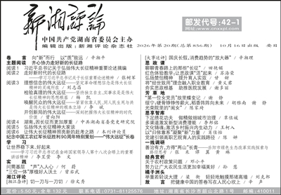 原文配图 1