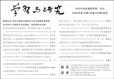 原文配图 1