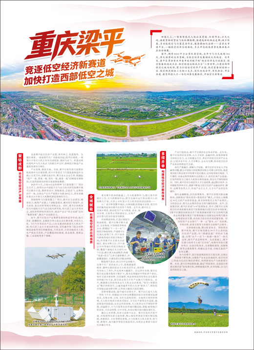 原文配图 1