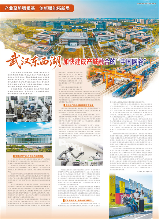 原文配图 1