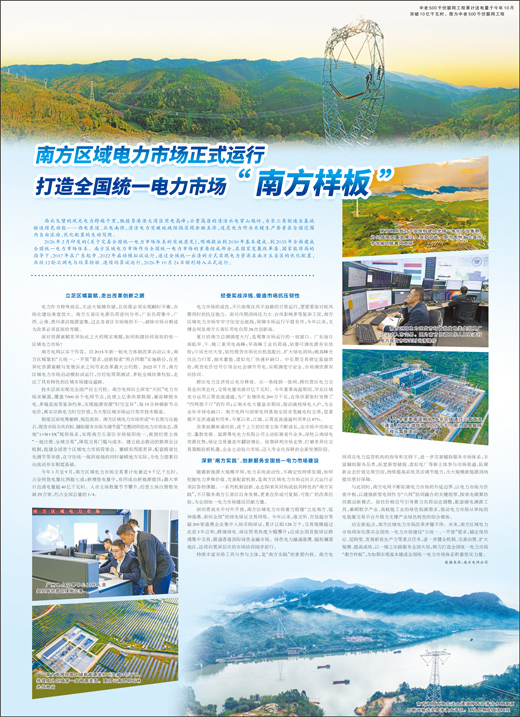 原文配图 1