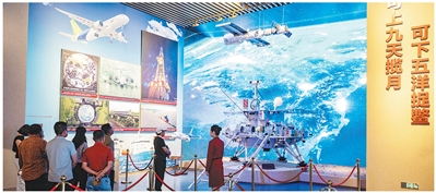 原文配图 3
