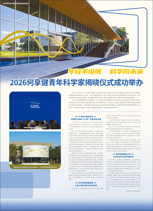 原文配图 1