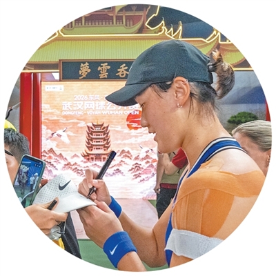 原文配图 2