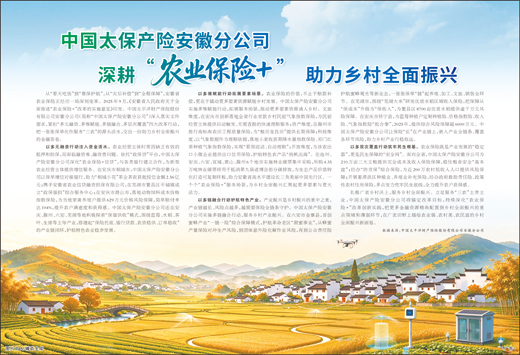 原文配图 1