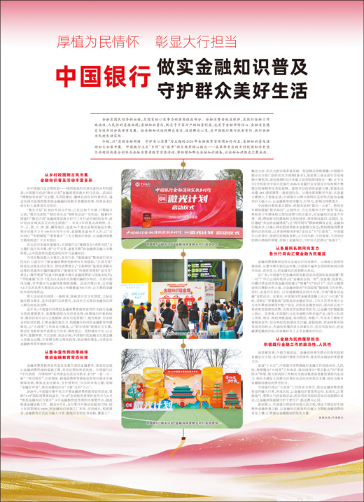 原文配图 1